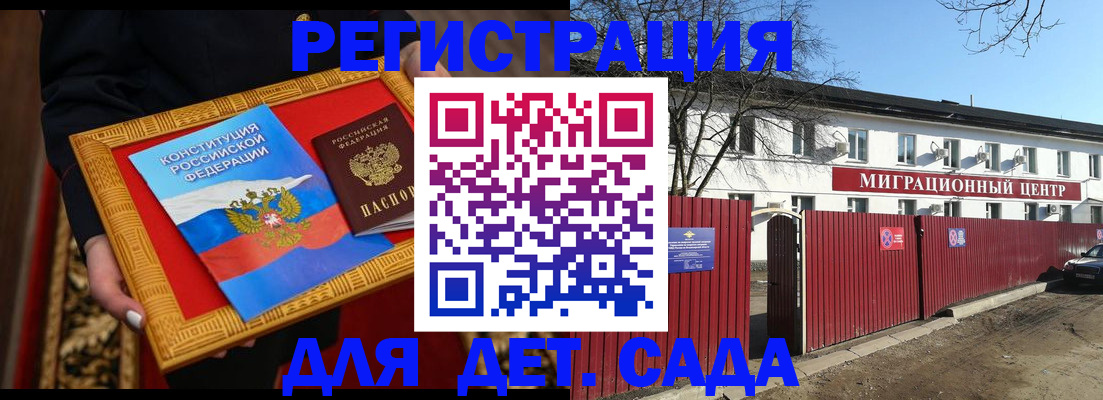 прописка поиск в Нижней Салде