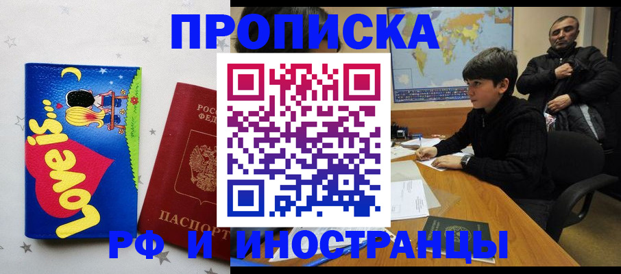 регистрация в Нижней Салде