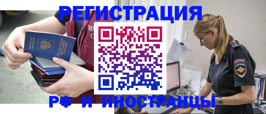 временная прописка в Нижней Салде