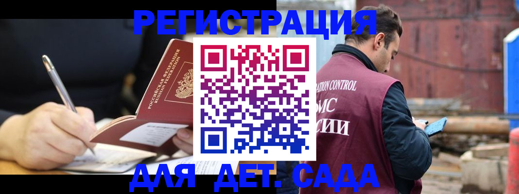 прописка для кредита в Нижней Салде