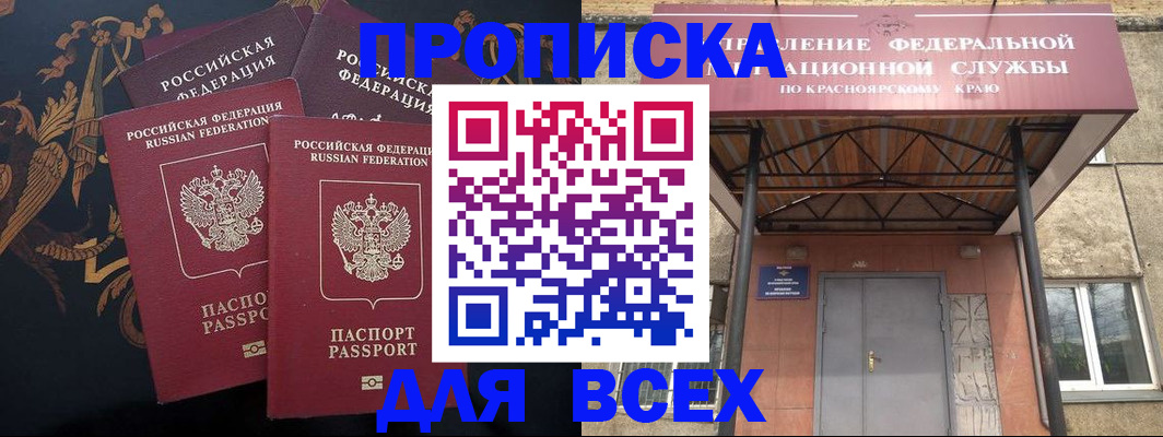 прописка регистрация в Нижней Салде