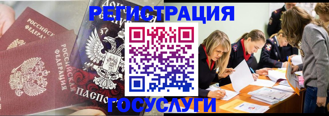 временная регистрация недорого в Нижней Салде